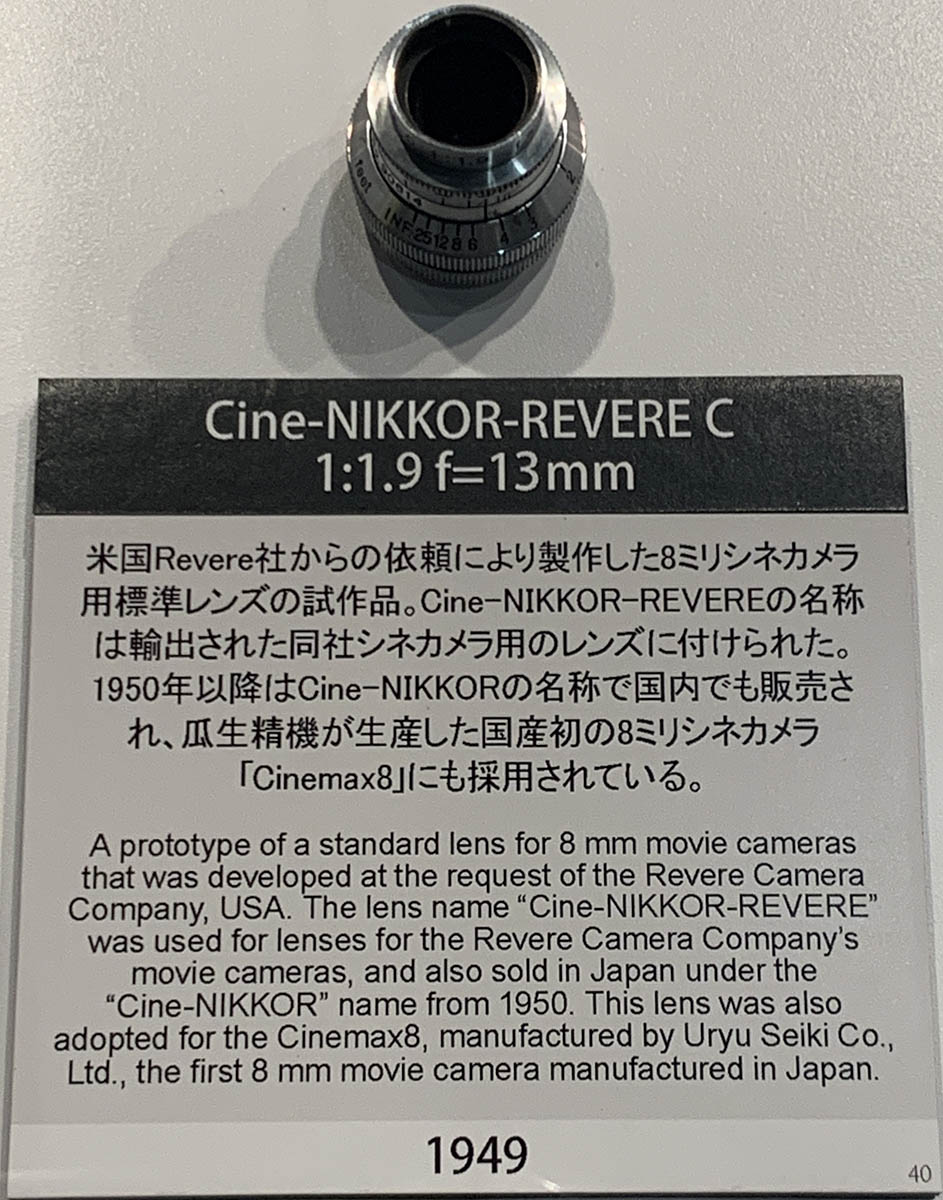 Report: Nikon Museum (Cine-Nikkor) | Richard Haw's Classic Nikon